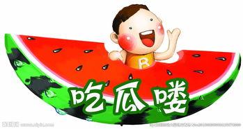 娱乐吃瓜图片图文并茂大全,揭秘明星幕后趣闻